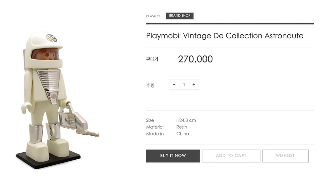 플레이모빌 콜렉토이 3종 상품이미지5