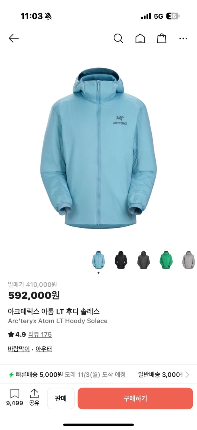 아크테릭스 아톰 솔레스 L 상품이미지1