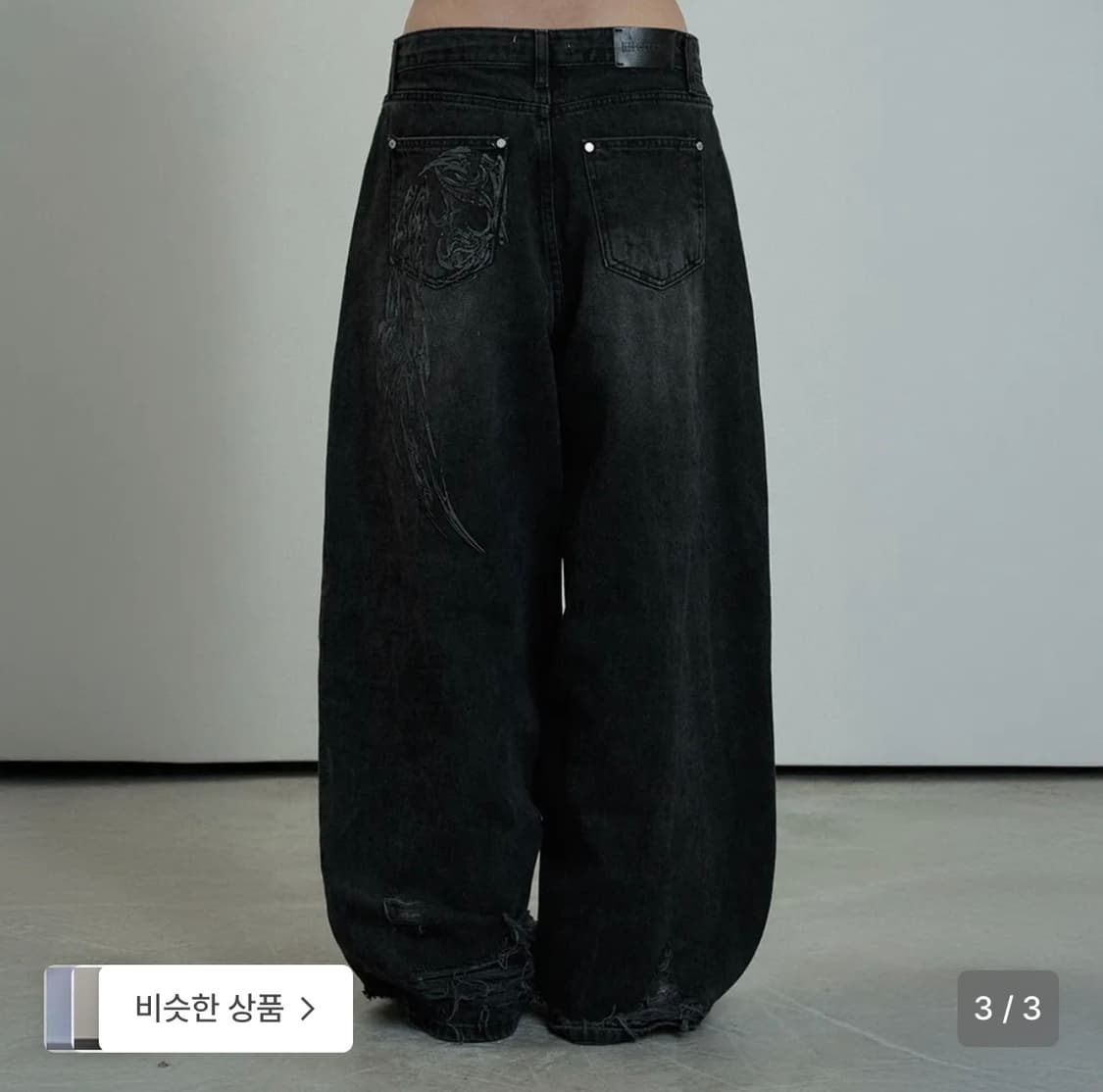 에트오소메Hem Damage Keyring Wide Denim Pants 상품이미지3