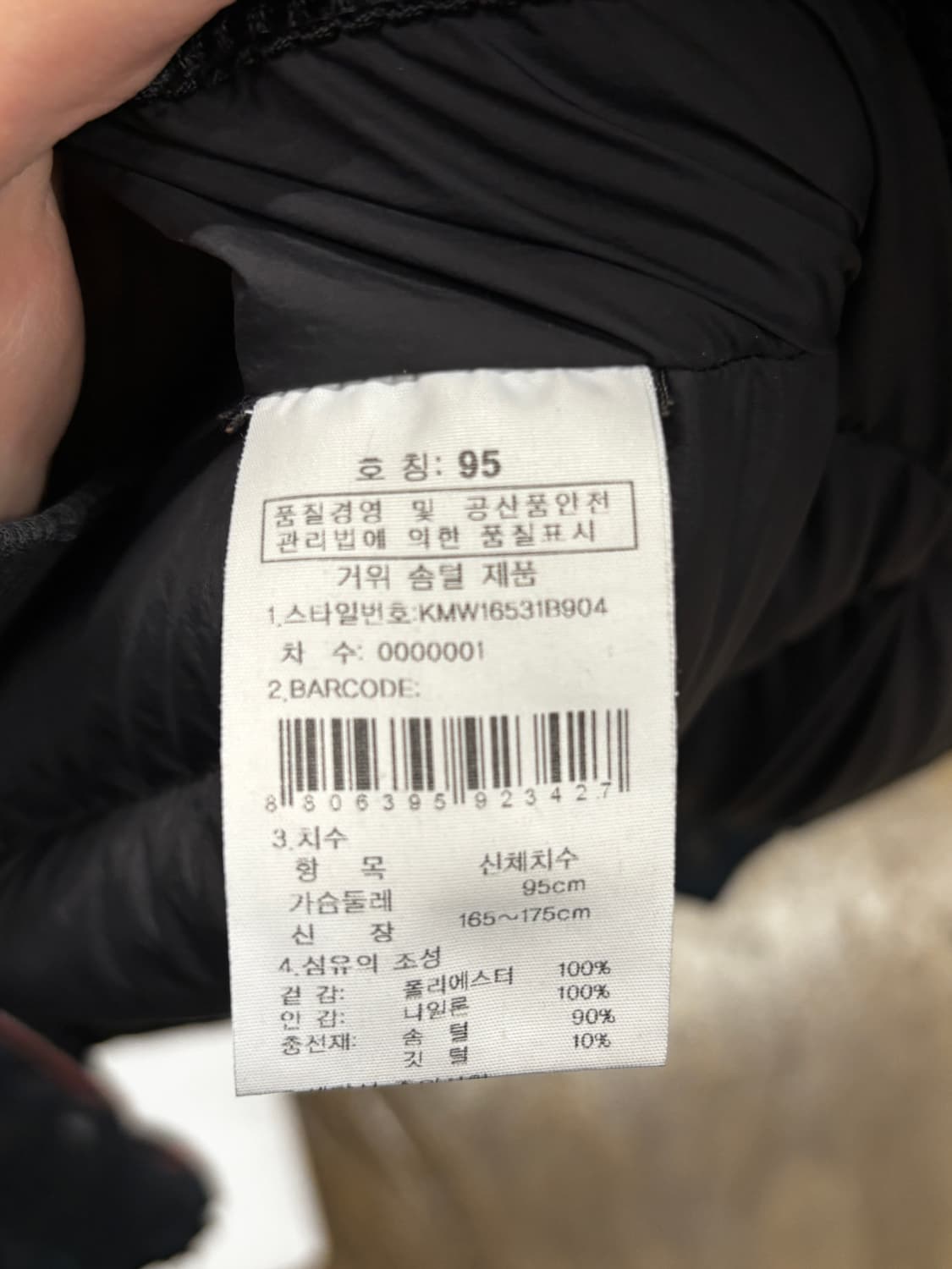 K2 구스다운 패딩 95 상품이미지6