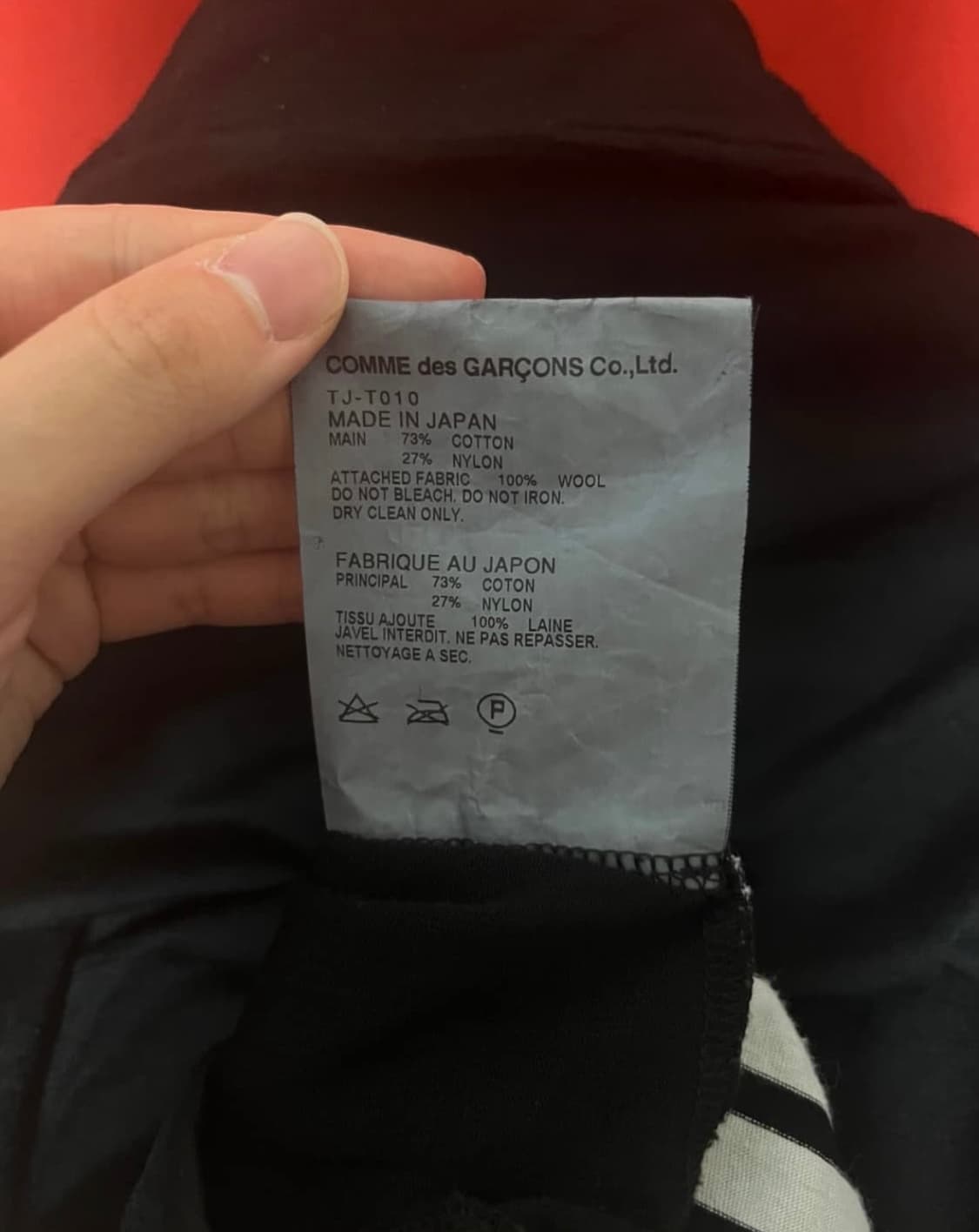 Comme Des Garcons tricot 가디건 상품이미지5