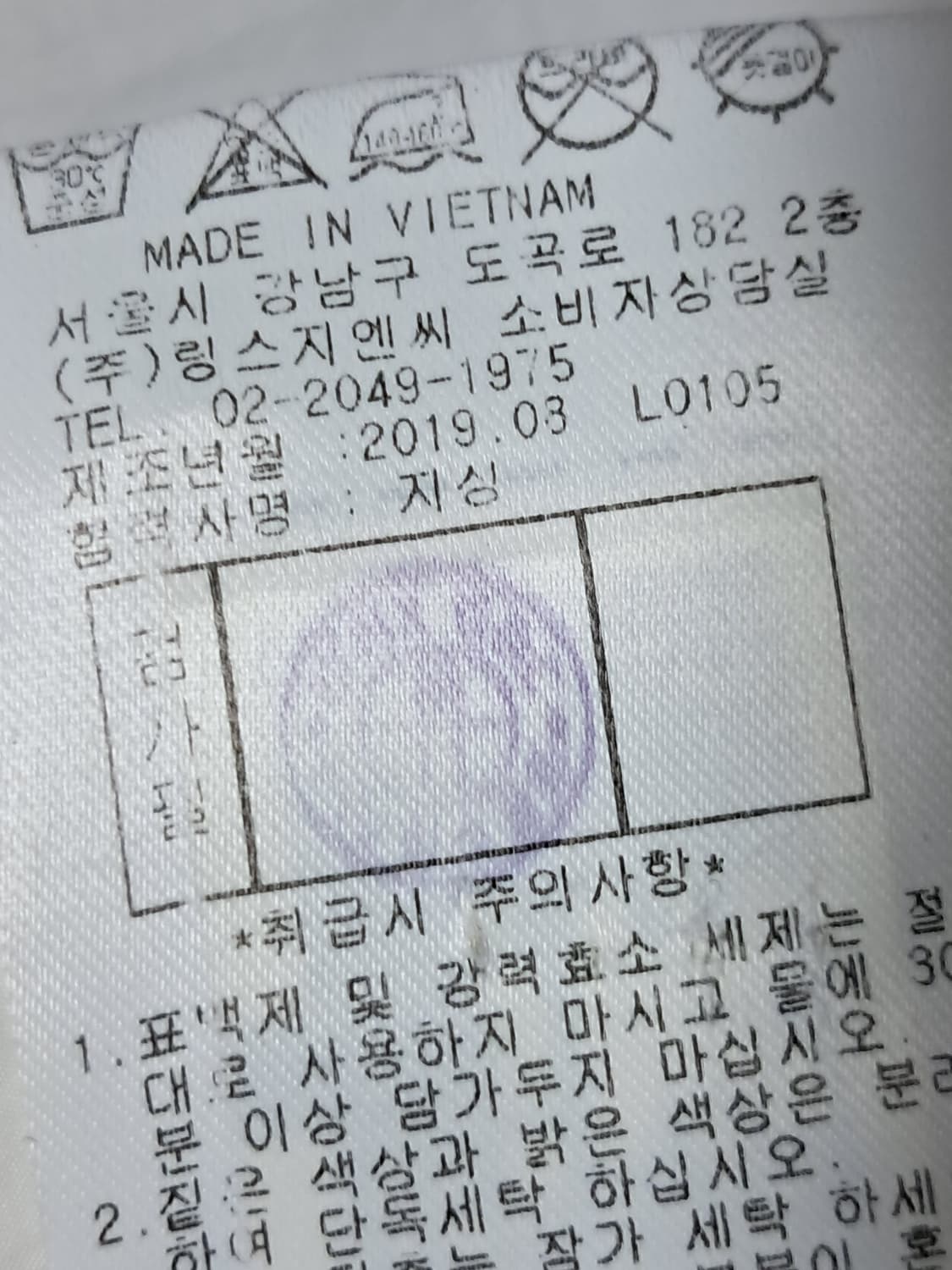 링스 패딩 조끼 남성100  상품이미지10