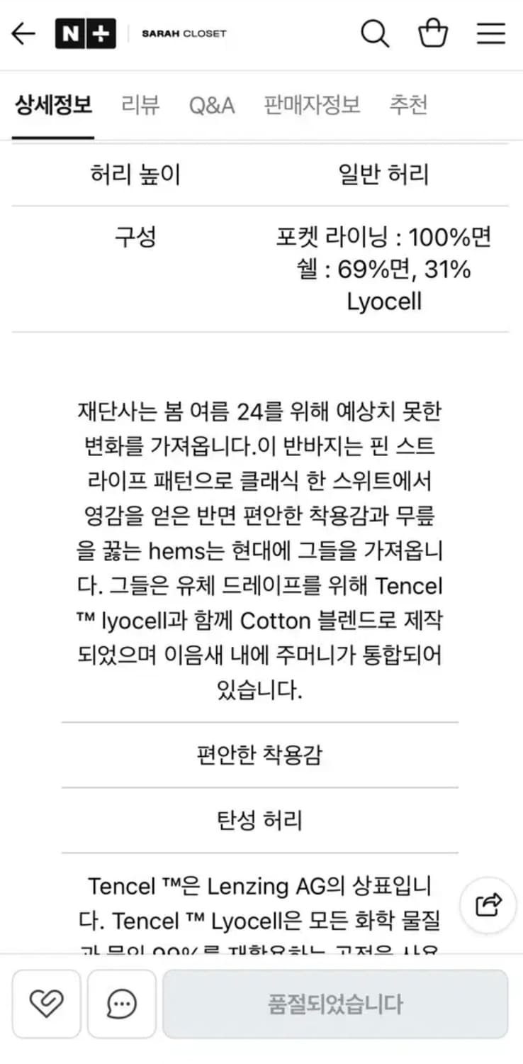 코스 여성 쇼츠(40) 상품이미지4