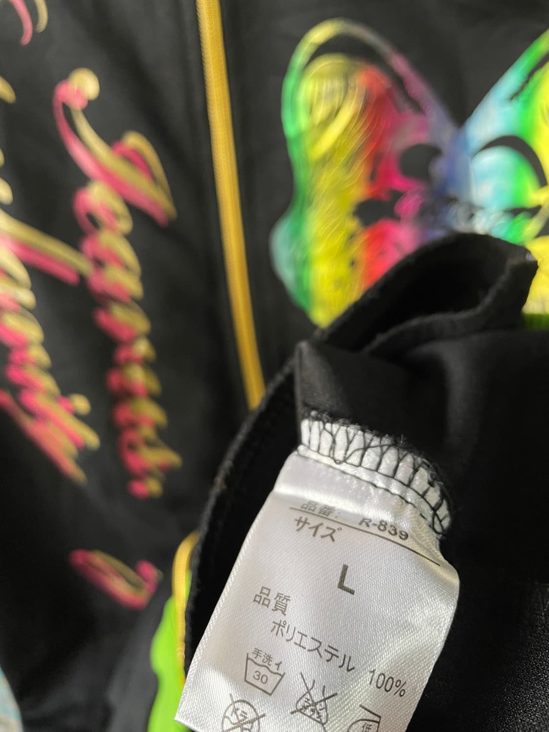 JPN DIA Star Wings Print Y2K zip up1669 상품이미지5