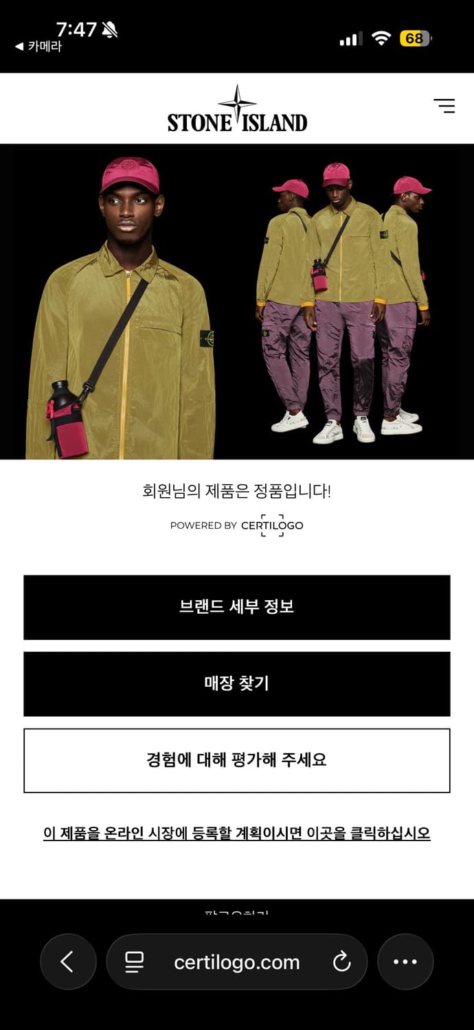 스톤아일랜드 블랙 맨투맨 25fw m사이즈 상품이미지4