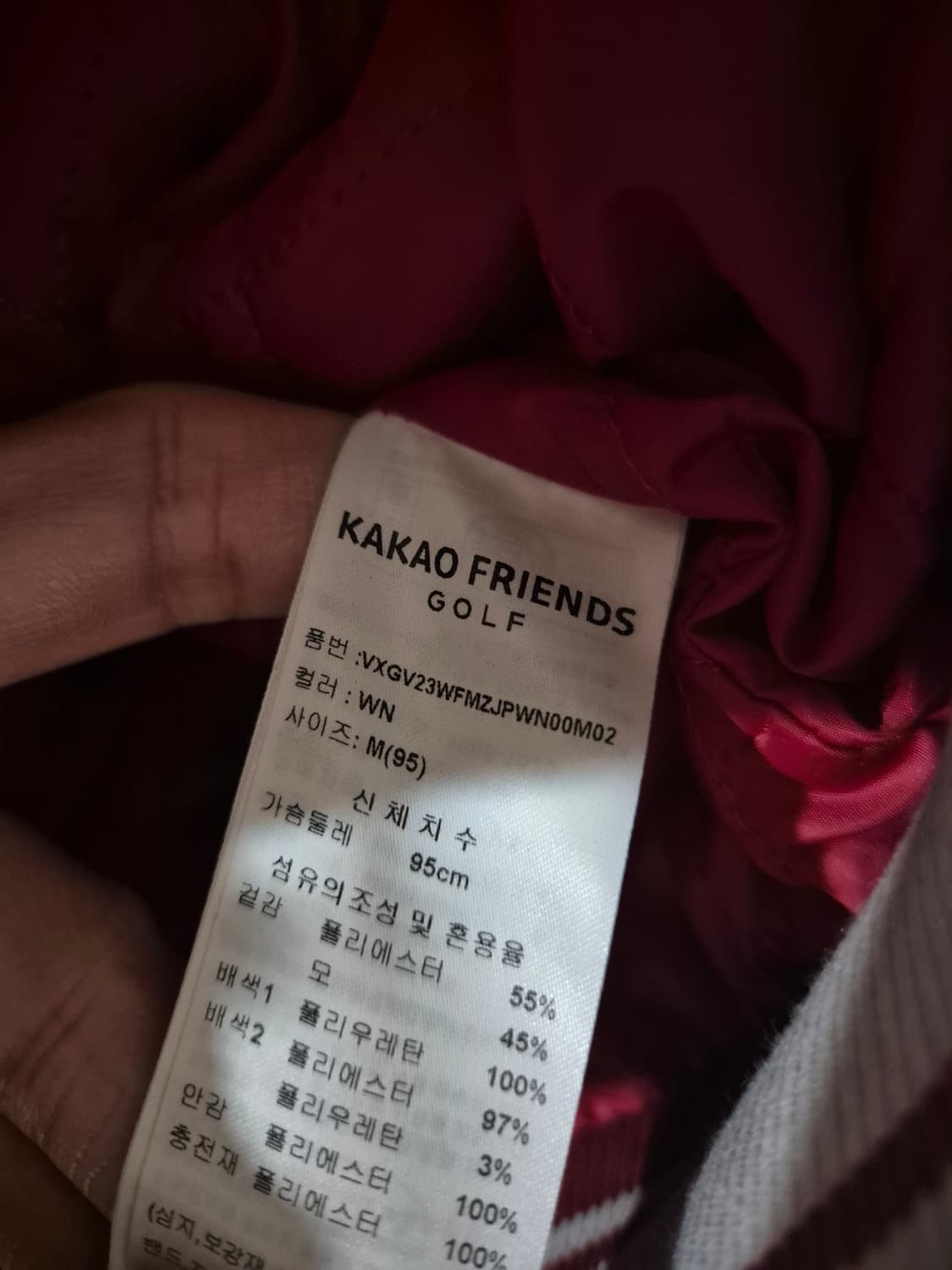 새상품[95~100]카카오 골프 바시티자켓 상품이미지5