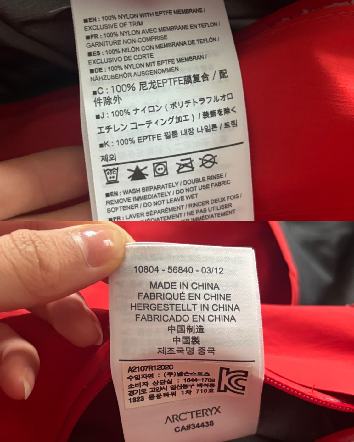 Arcteryx 아크테릭스 레드 베타 AR 고어텍스 자켓 상품이미지9