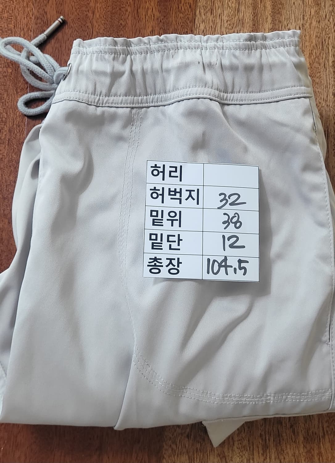 (남성L사이즈) 알페온 조커 바지(주머니8개) 상품이미지7