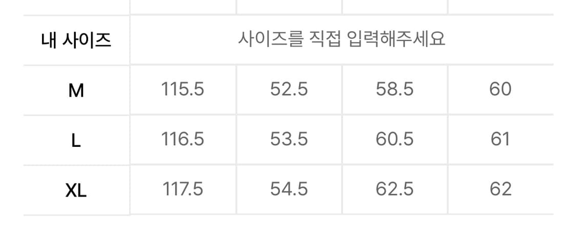 드로우핏 트렌치코트 상품이미지4