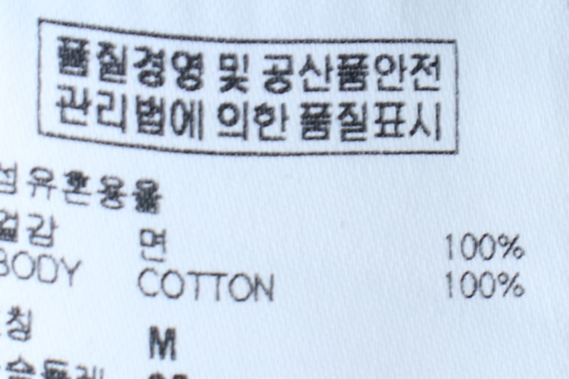 (M-L) 크리틱 반팔 티셔츠 빅로고 레터링 노랑 스트릿-H32809 상품이미지8