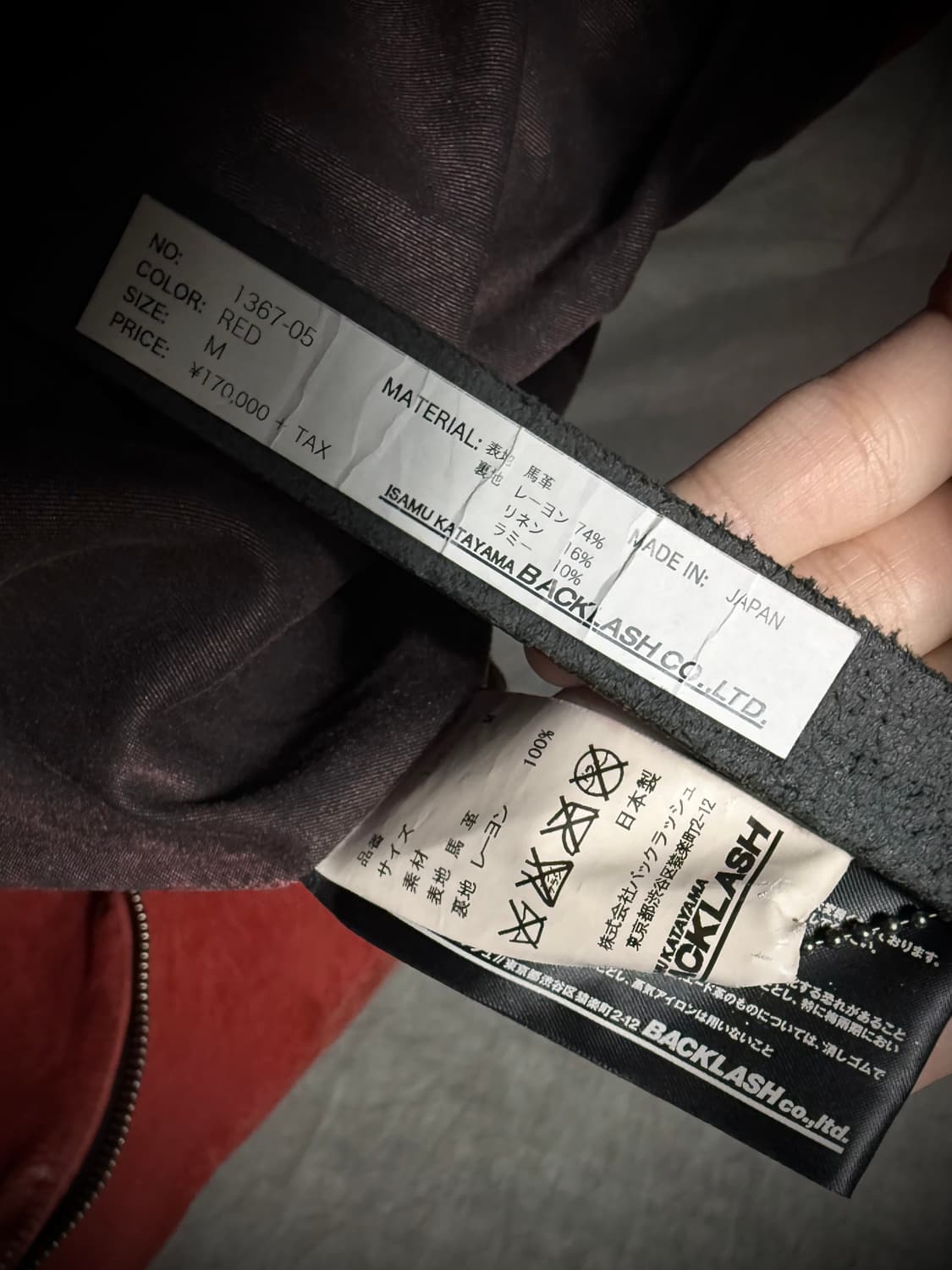 ISAMU KATAYAMA BACKLASH Leather Jacket 상품이미지10