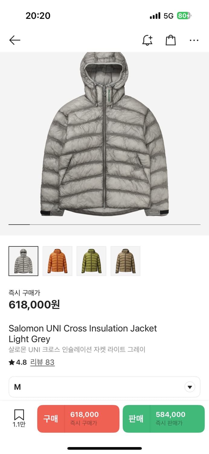 살로몬 크로스 인슐레이션 자켓 상품이미지1