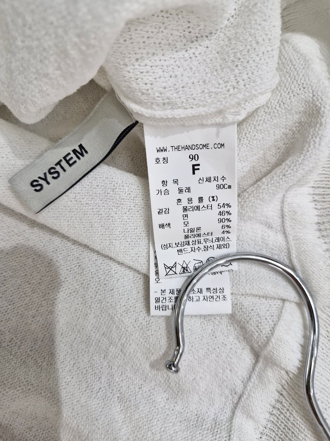 시스템 SYSTEM 23S/S 반팔 니트 상품이미지6