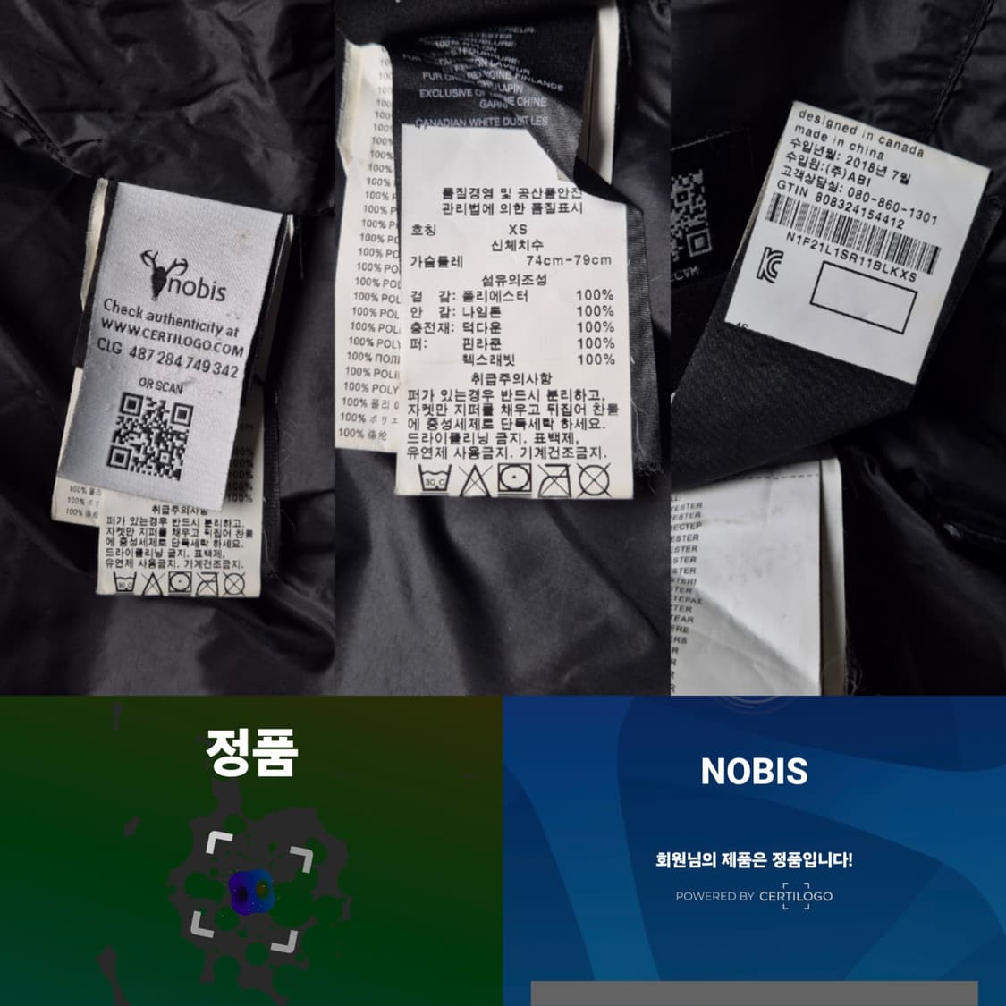 [XS] 노비스 18FW 쉬라 덕다운 롱패딩 상품이미지9