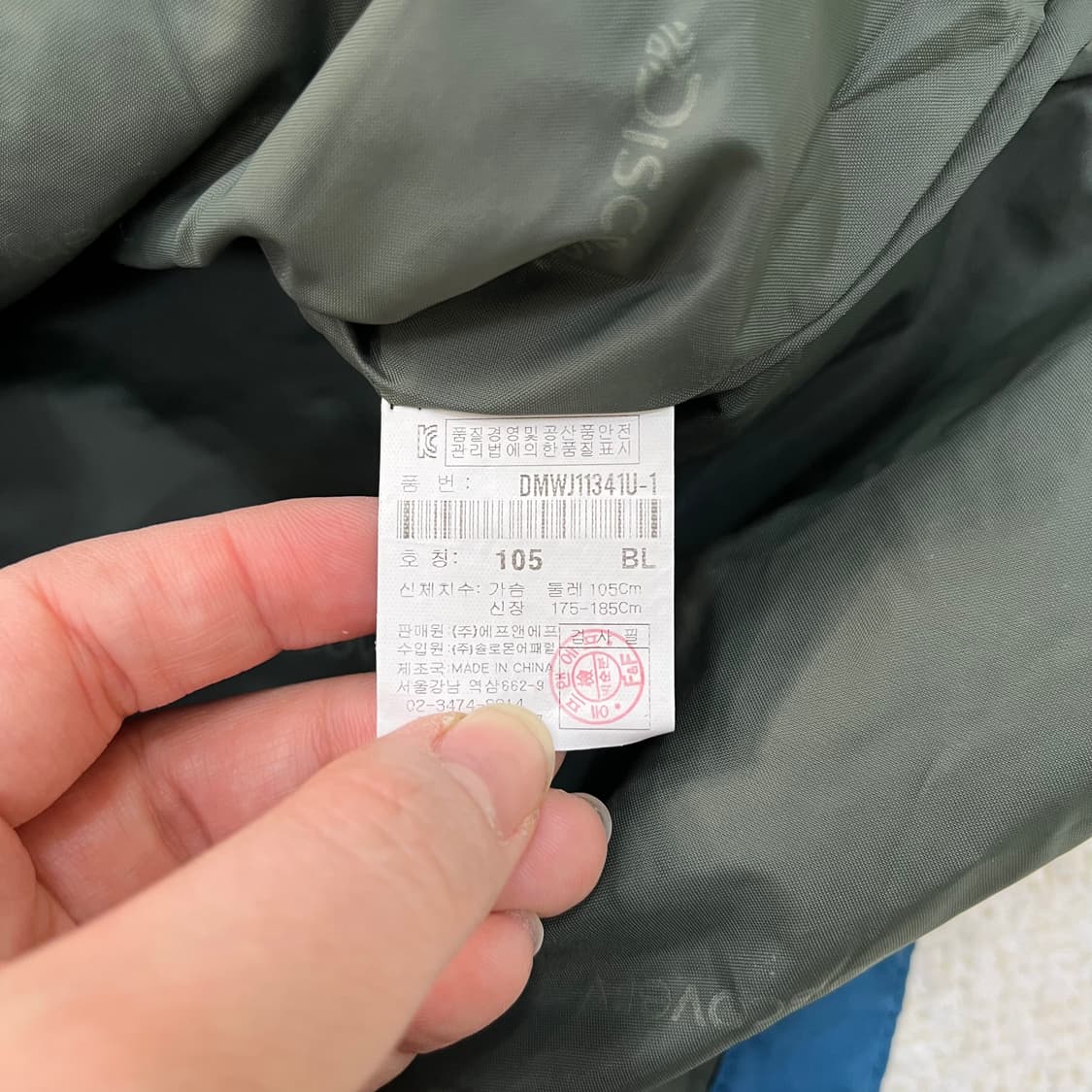 105 디스커버리 바람막이 자켓 0304M 상품이미지3