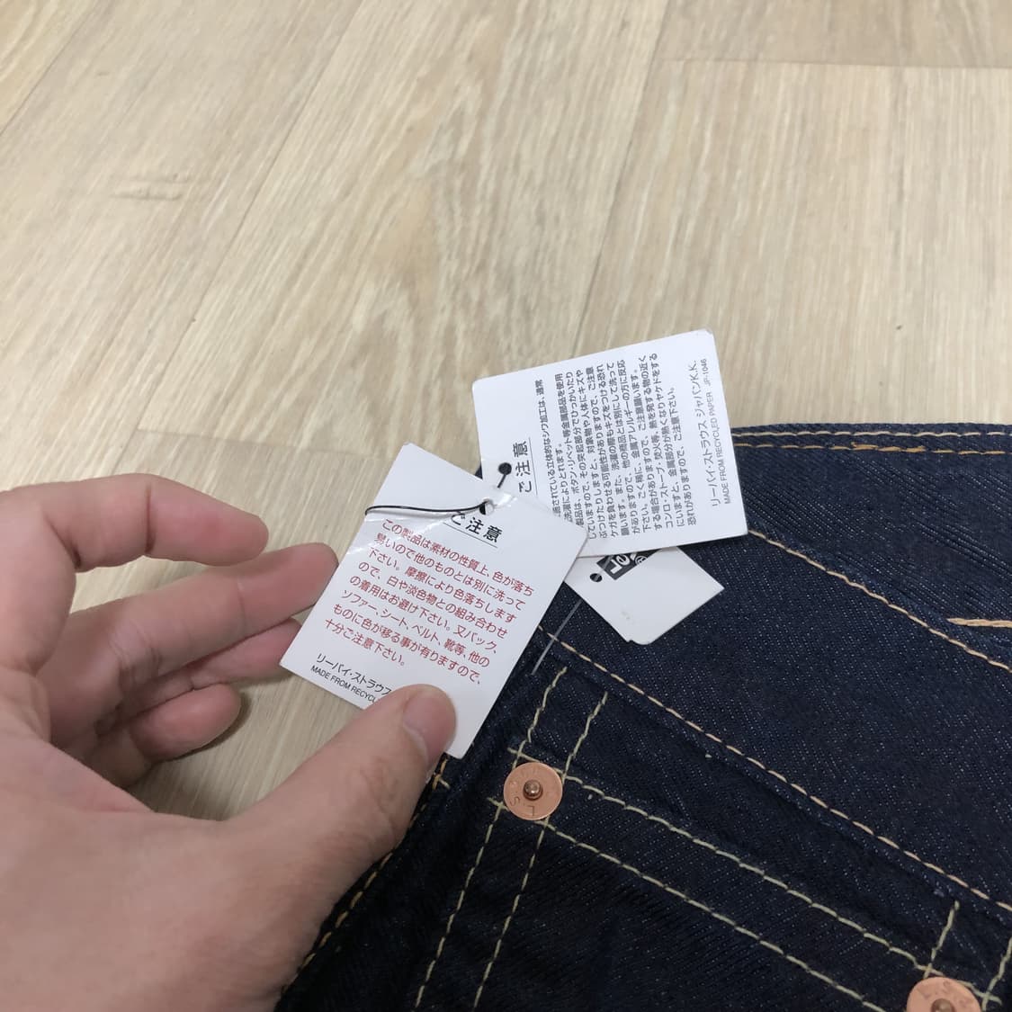 (30) 새상품 리바이스 타입원 2003 한신 타이거즈 우승 기념 팬츠 상품이미지3