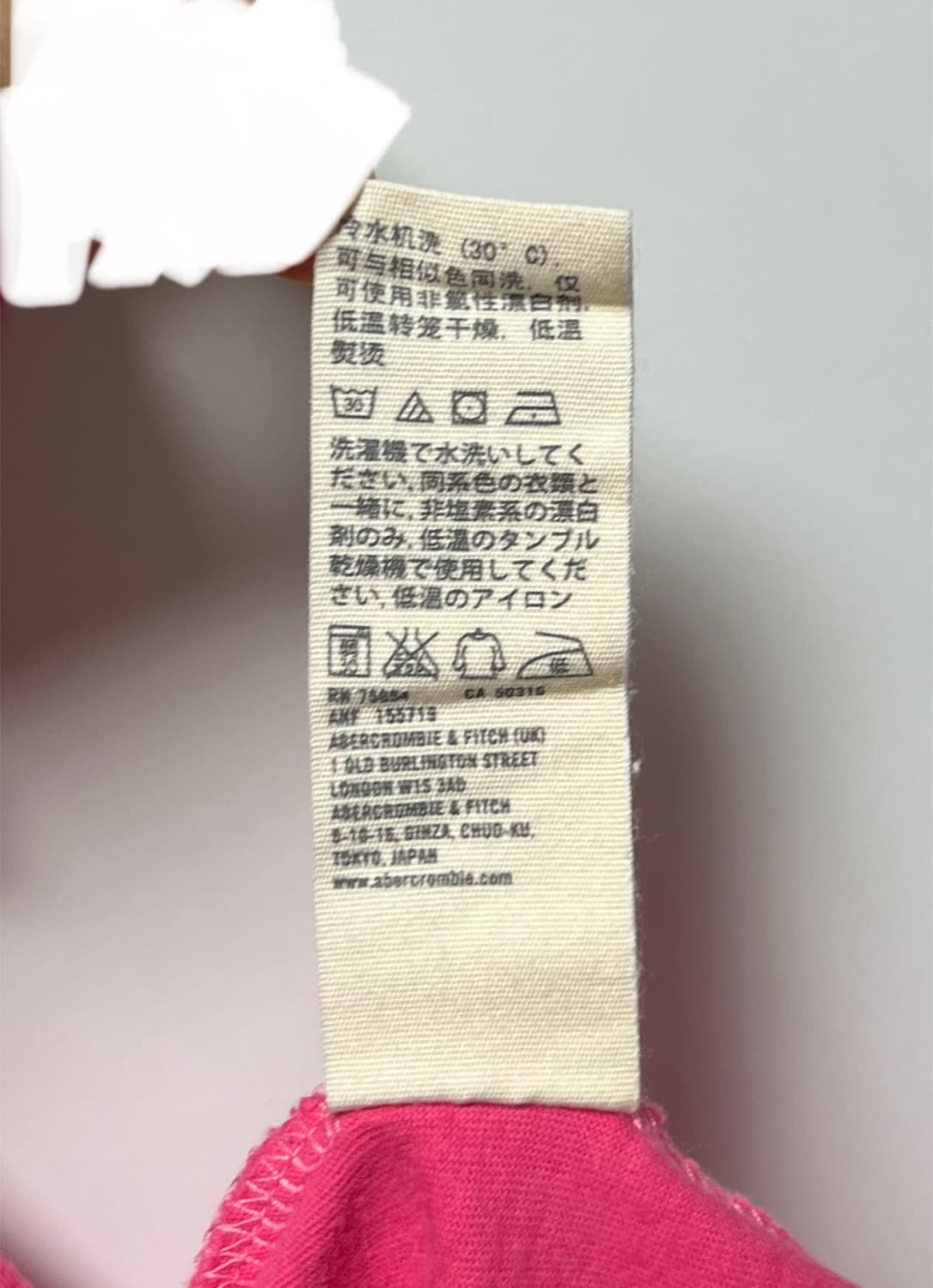 아베크롬비 로고 플라워 티셔츠 상품이미지6