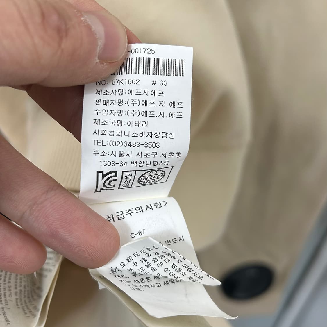 CP 컴퍼니 빅렌즈 집업 자켓 상품이미지10