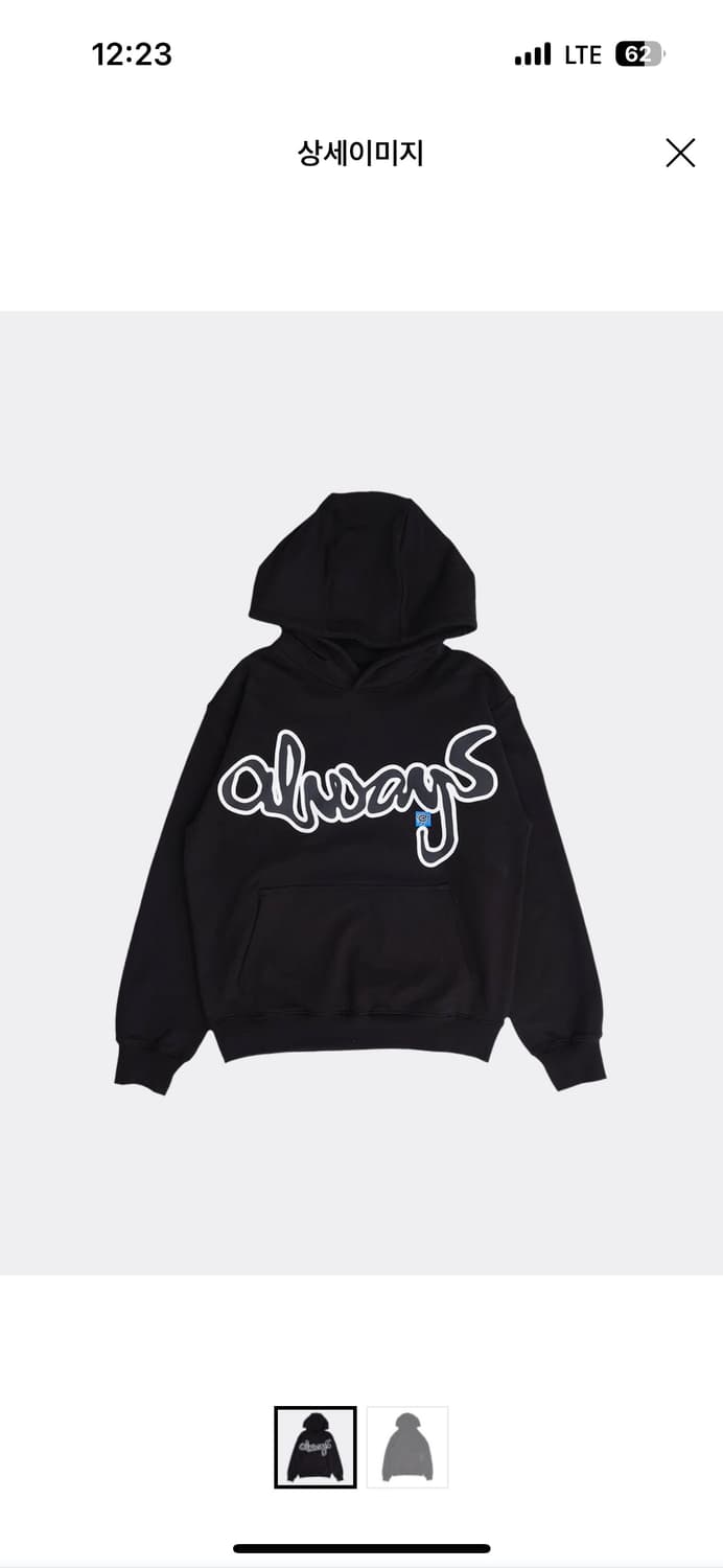 Always do what you should do 후드티 상품이미지1