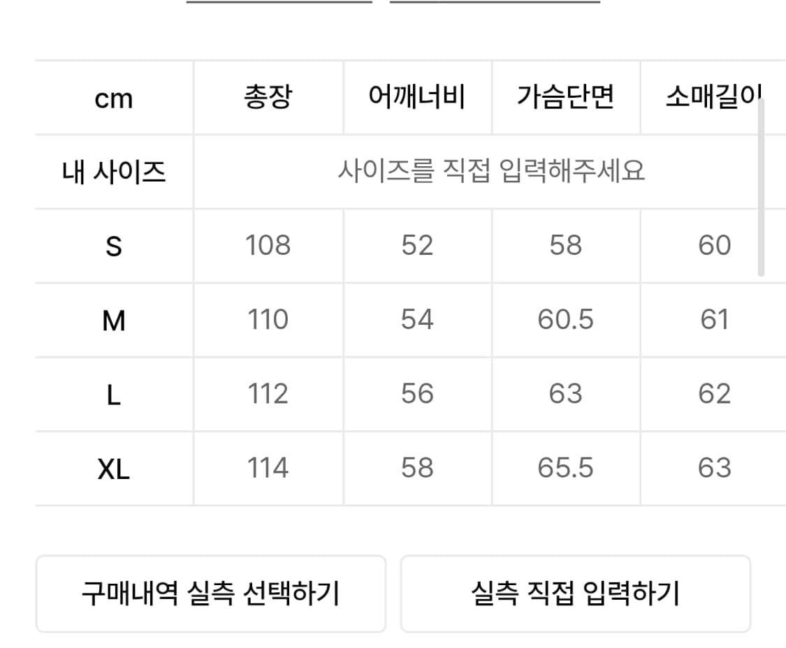 더니트컴퍼니 로브 핸드메이드 코트 블랙(L) 상품이미지6