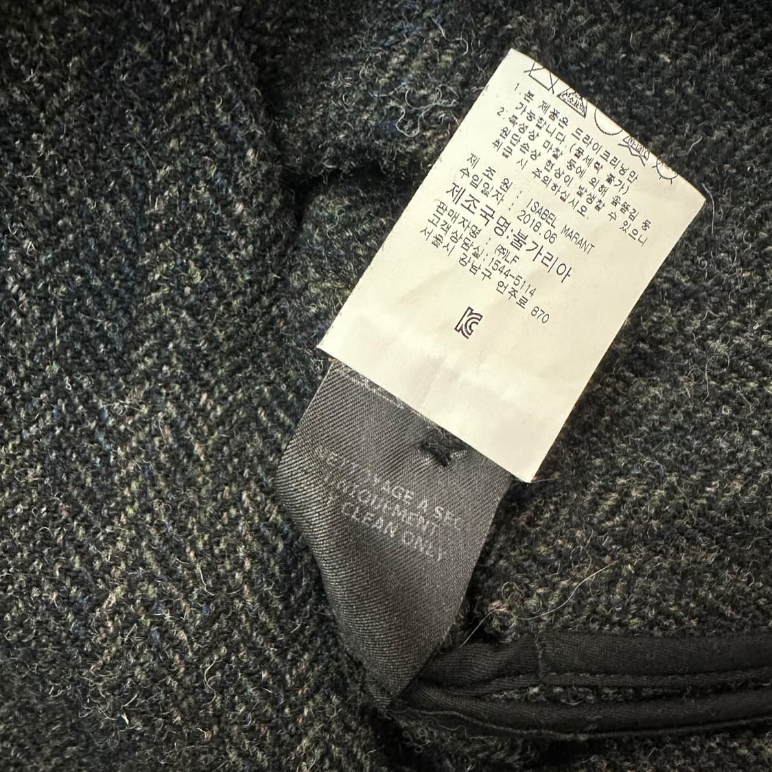 이자벨마랑 헤링본 코트 상품이미지7