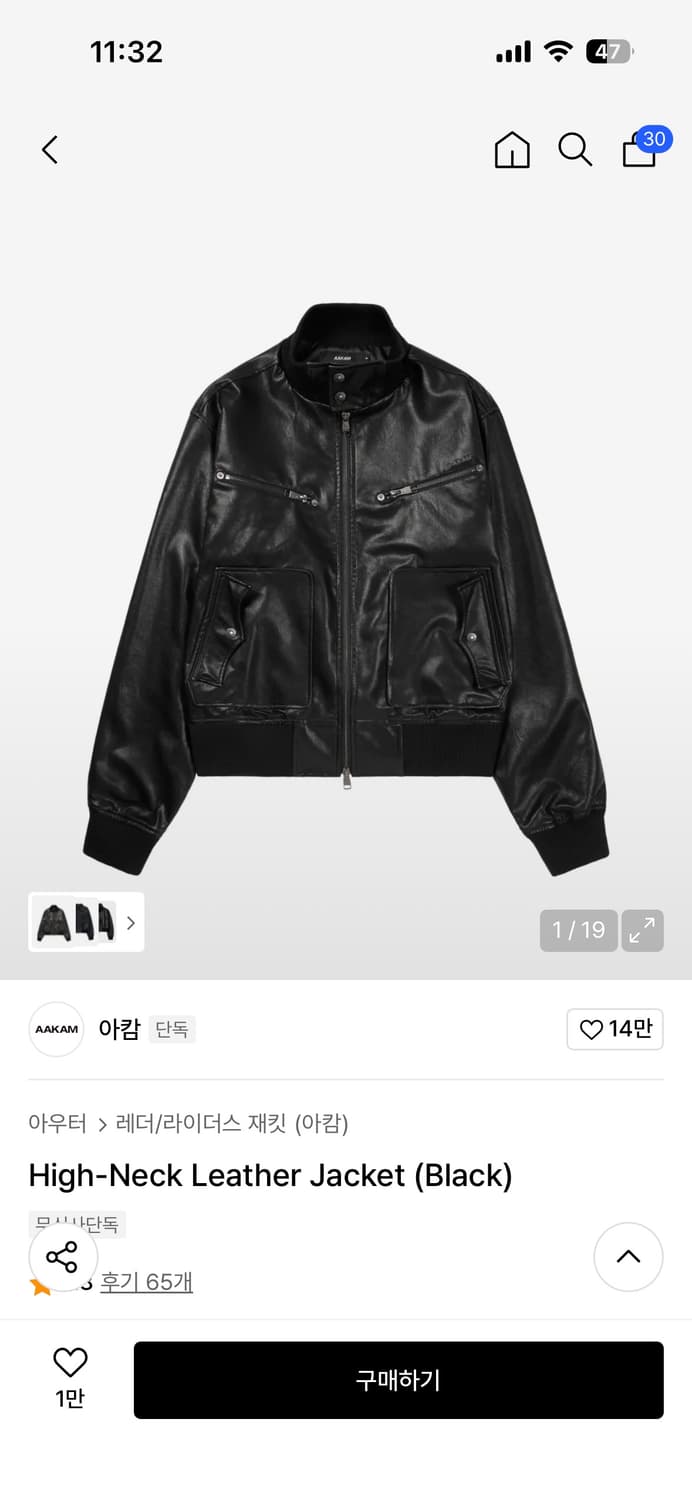 아캄 자켓 aakam High-Neck Leather Jacket 상품이미지2