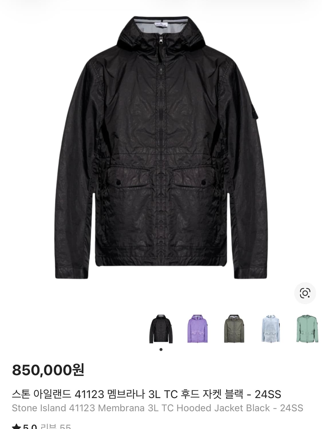 스톤 아일랜드 3L TC 멤브라나 L 상품이미지1