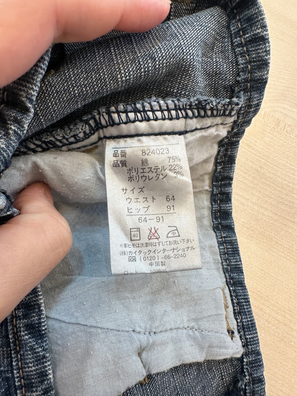일본 빈티지 미디 레이스업 데님 스커트 y2k 상품이미지4