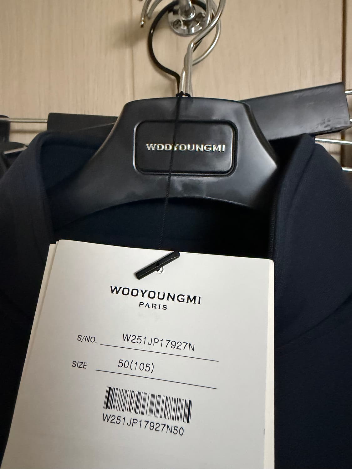 우영미 25ss 니트 디테일 트랙 자켓 상품이미지6