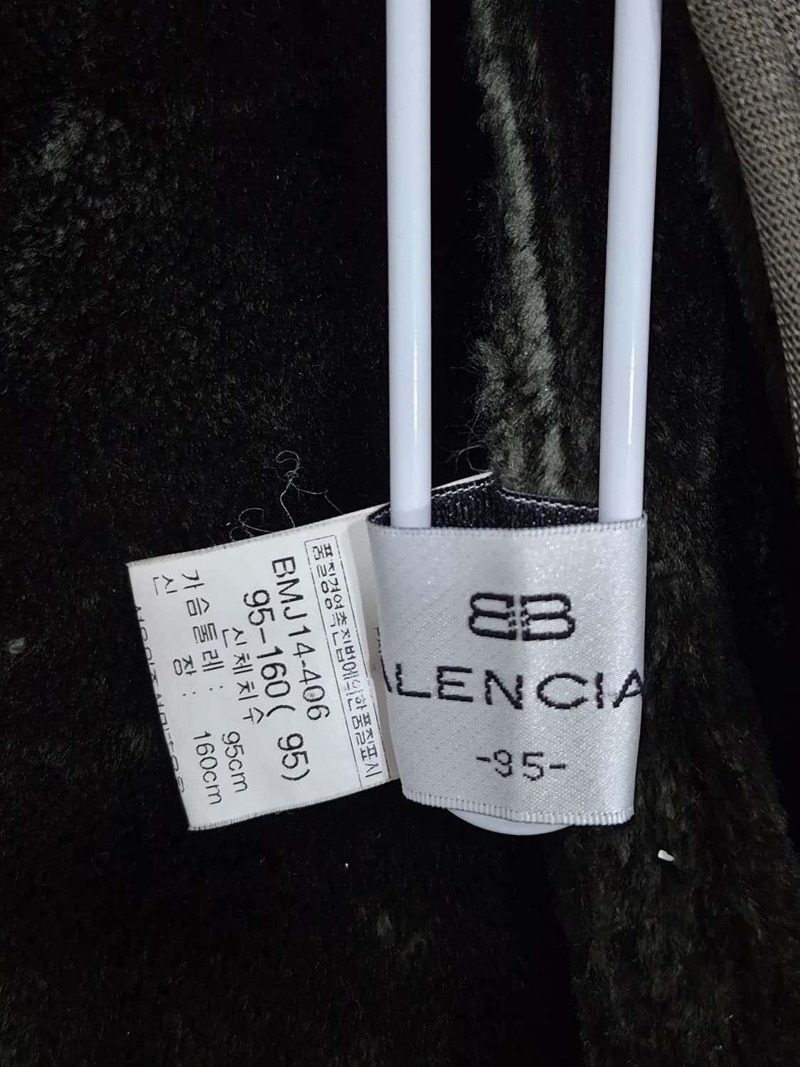 발렌시아가 에코 무스탕 남성 95사이즈 상품이미지6