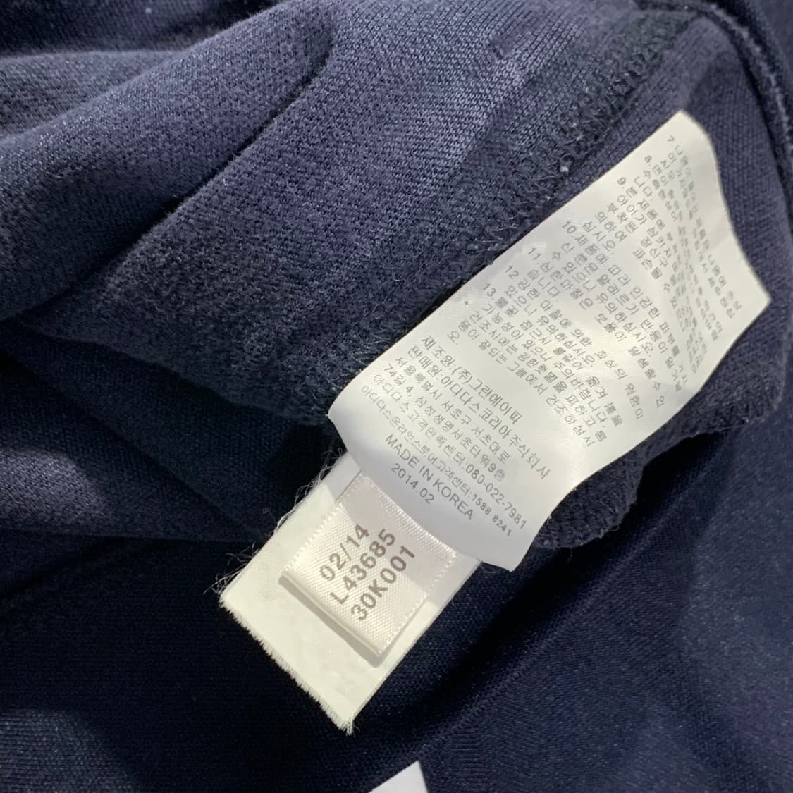 아디다스 유로파 네이비 져지 상품이미지4