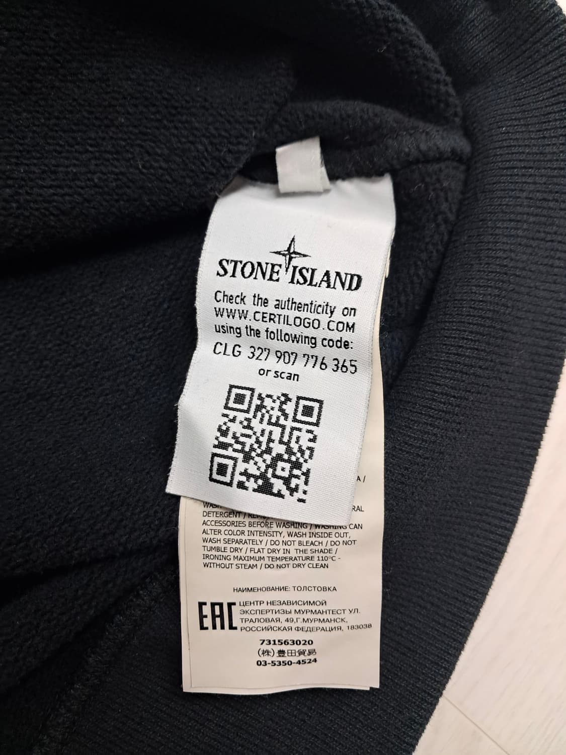 스톤아일랜드 맨투맨 XL 상품이미지5