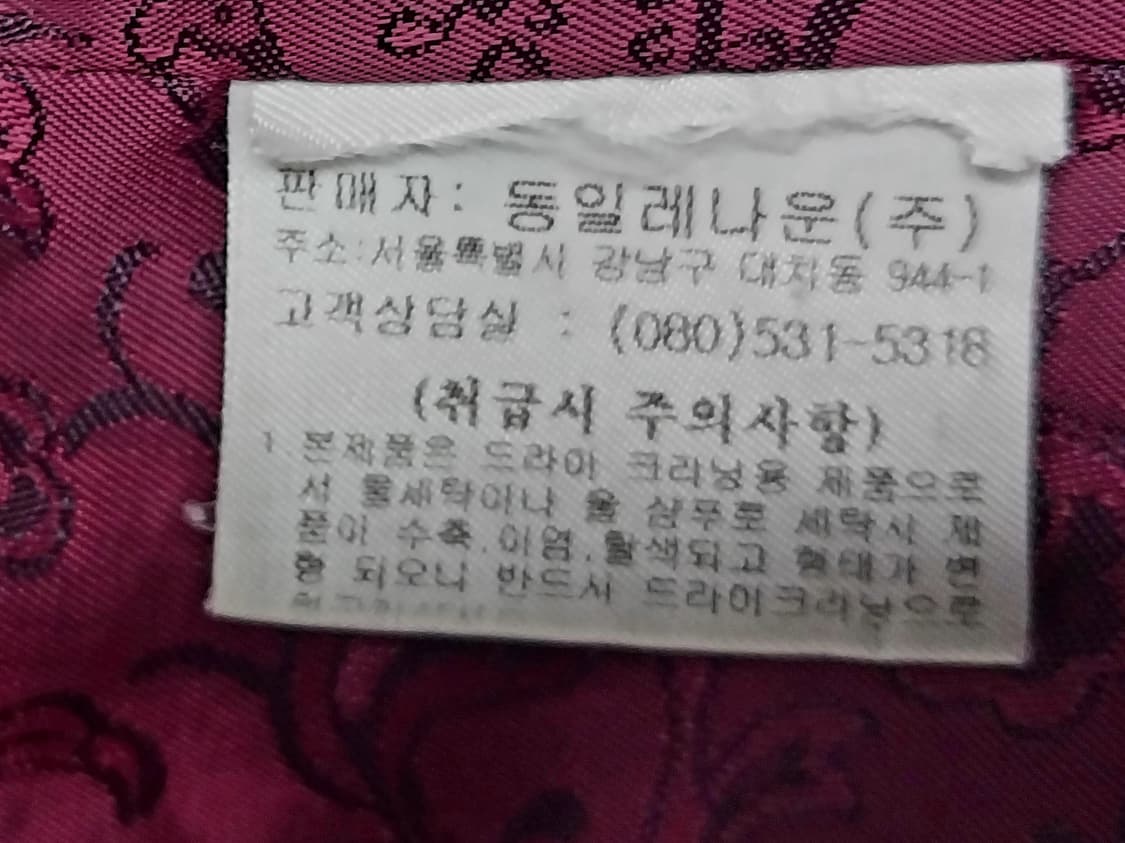 까르뜨 블랑슈 체크 가죽 패치 울 블레이저 105 상품이미지8