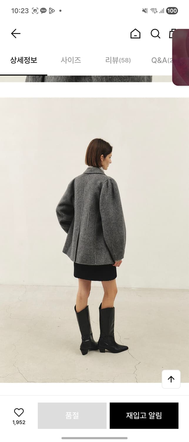 모한 캐멀 헤어 볼륨 하프 코트 XS 새상품 상품이미지4