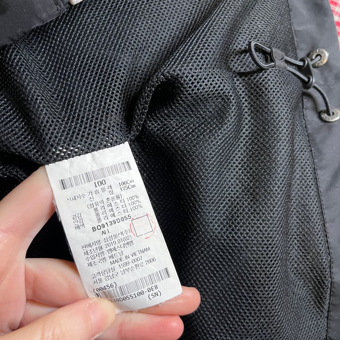 빈폴 바람막이 자켓 상품이미지6