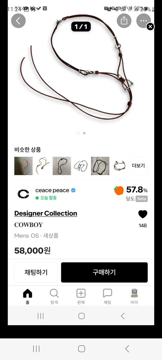 남자 목걸이 3개 상품이미지5