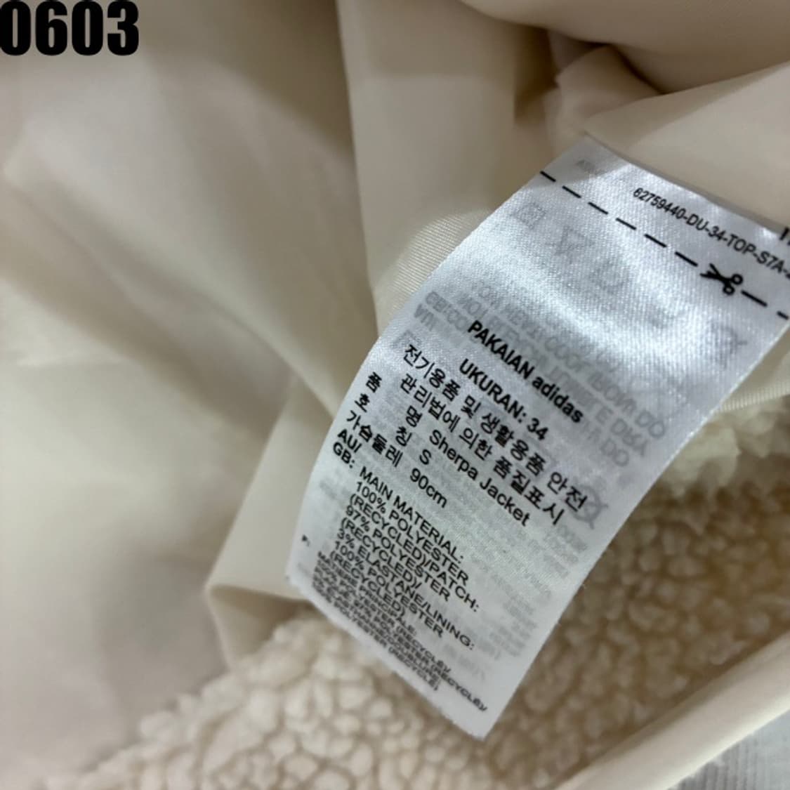 아디다스 아이보리 플리스 자켓 상품이미지4