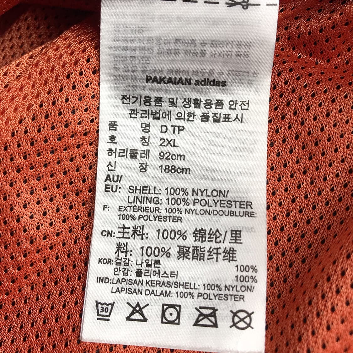 아디다스 D트랙팬츠 바지 남성2XL (105) 상품이미지8