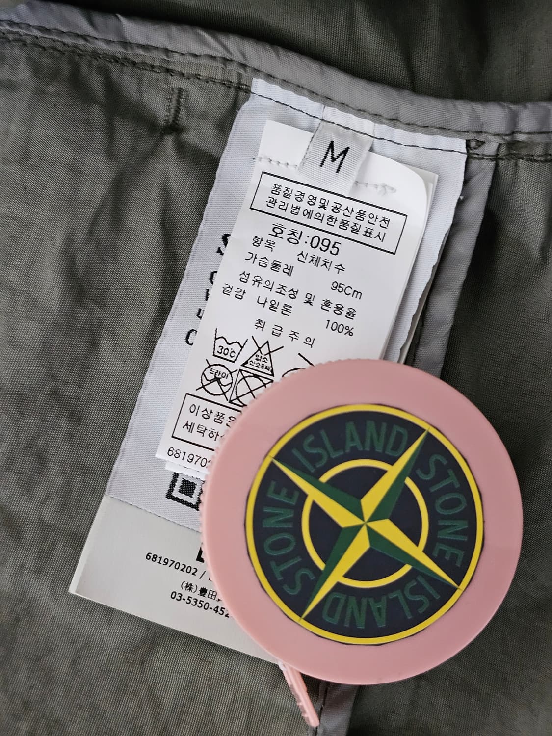 스톤아일랜드 쉐도우프로젝트 나슬란 자켓 상품이미지9