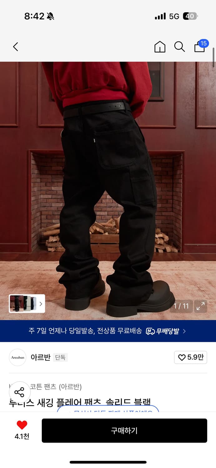 아르반 루터스 새깅 플레어 팬츠 솔리드 블랙 3 상품이미지1