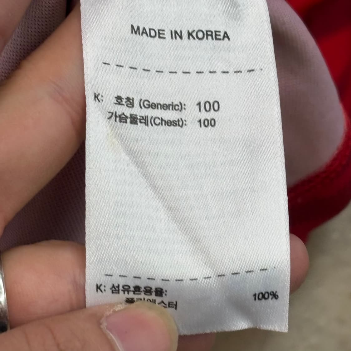 🫶🏻 나이키 2010 남아공월드컵 한국국대 No.7 박지성 유니폼   상품이미지5