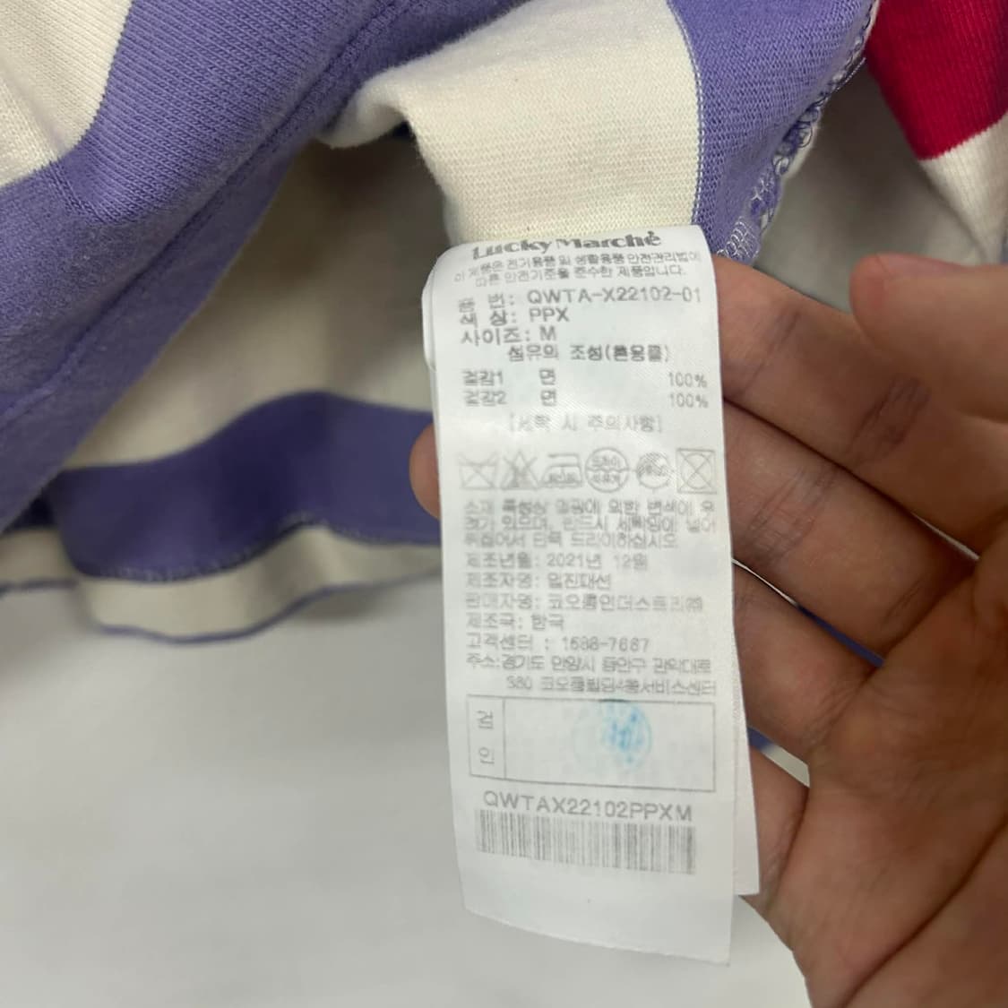 [M] 럭키슈에뜨 럭키 마르쉐 21년 신형 세일러 카라탑 셔츠 상품이미지5