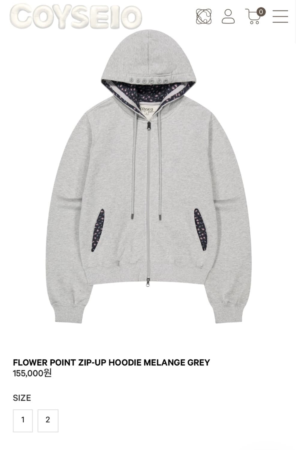 코이세이오 후드집업 상품이미지1