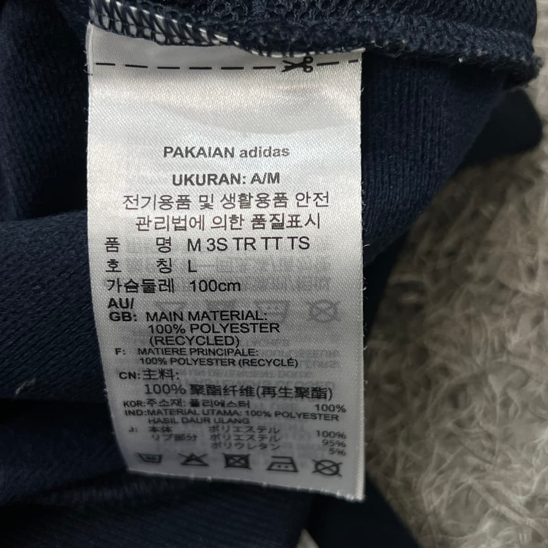 [95] 아디다스 져지 상품이미지4