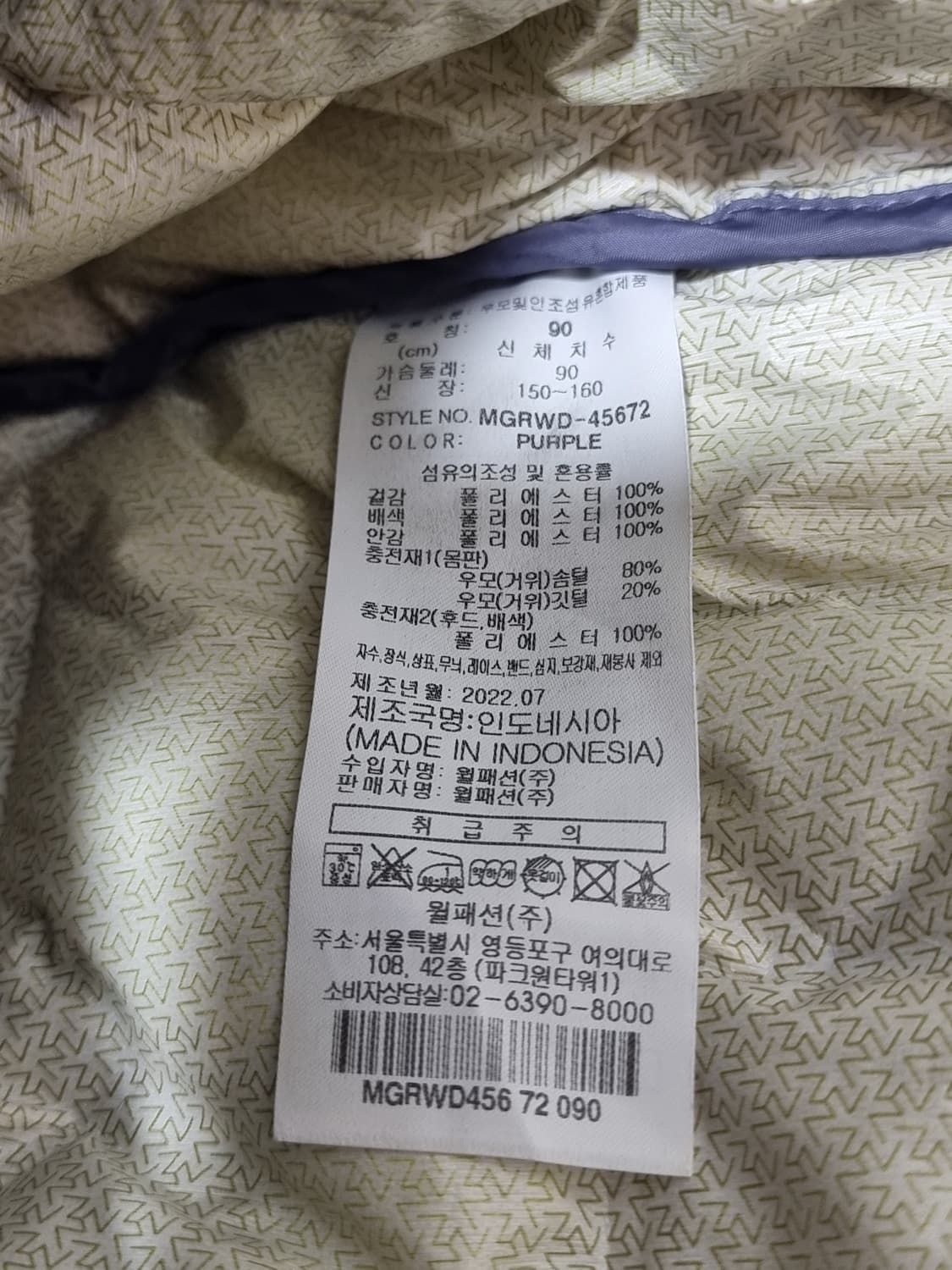 밀레 골프 여성 튜브 스윙 구스다운 (C944 상품이미지4