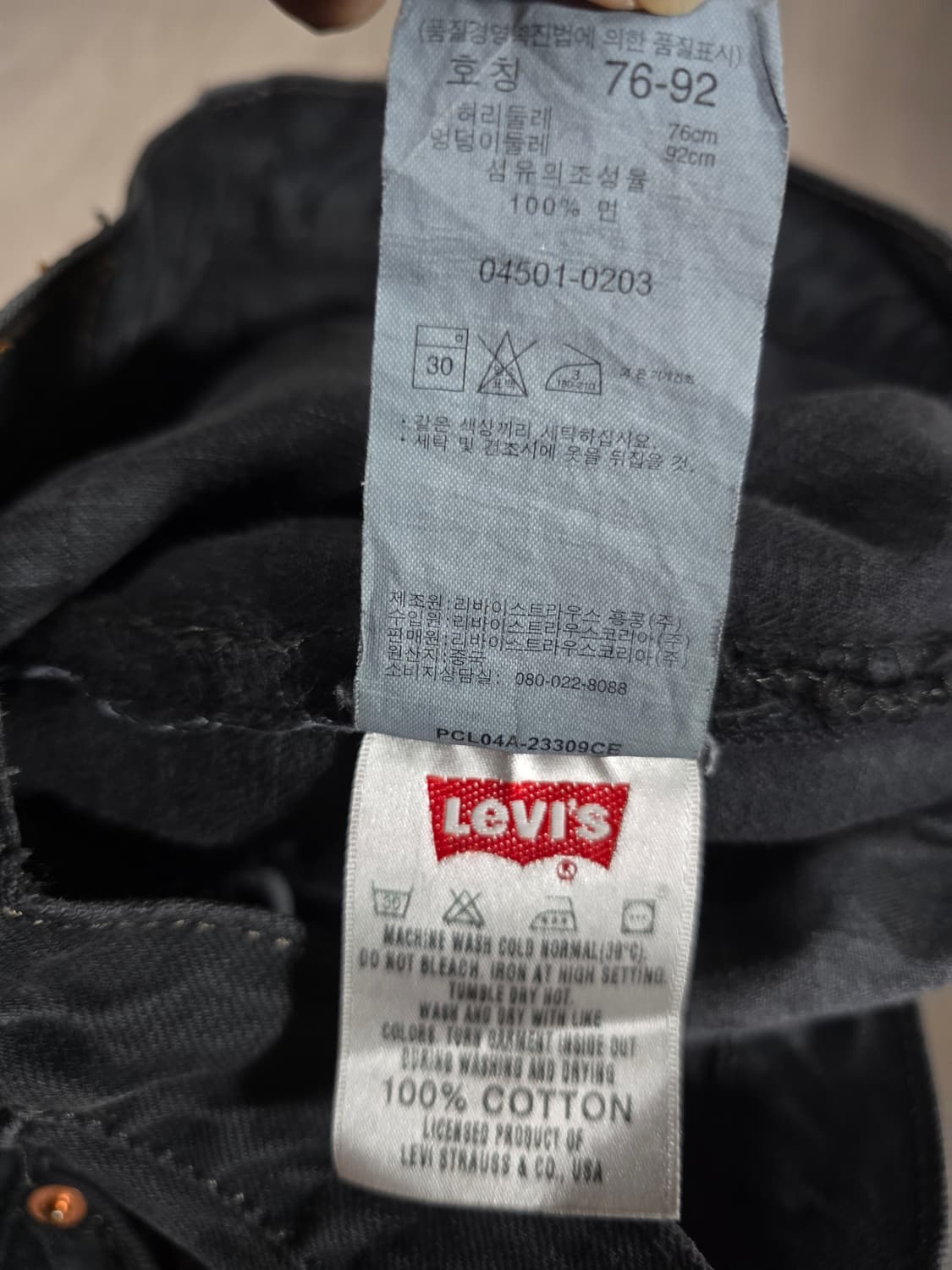livis 리바이스 501 블랙진.   싸이즈 30 상품이미지8