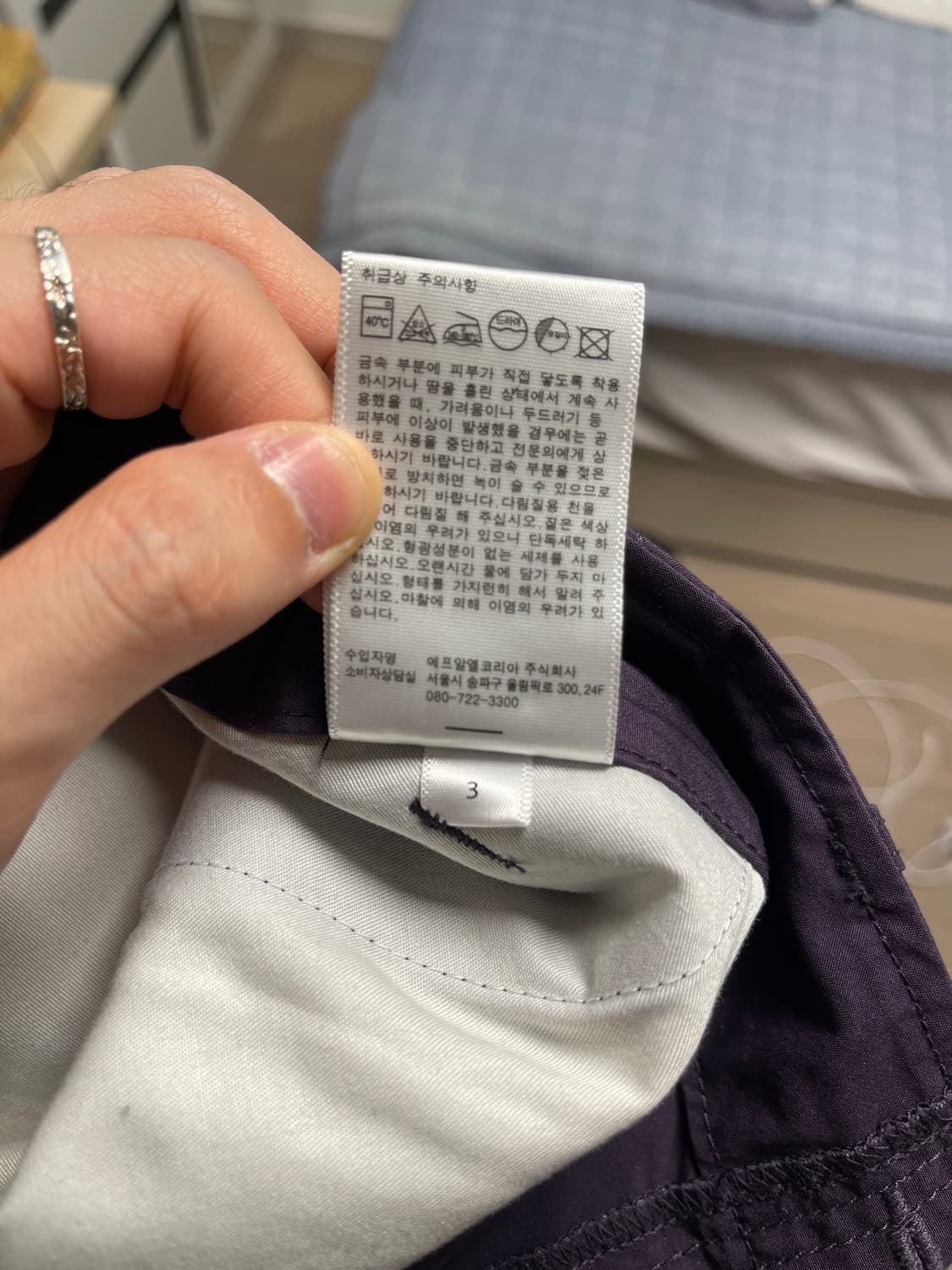 유니클로 와이드핏 파라슈트 팬츠 퍼플 상품이미지4