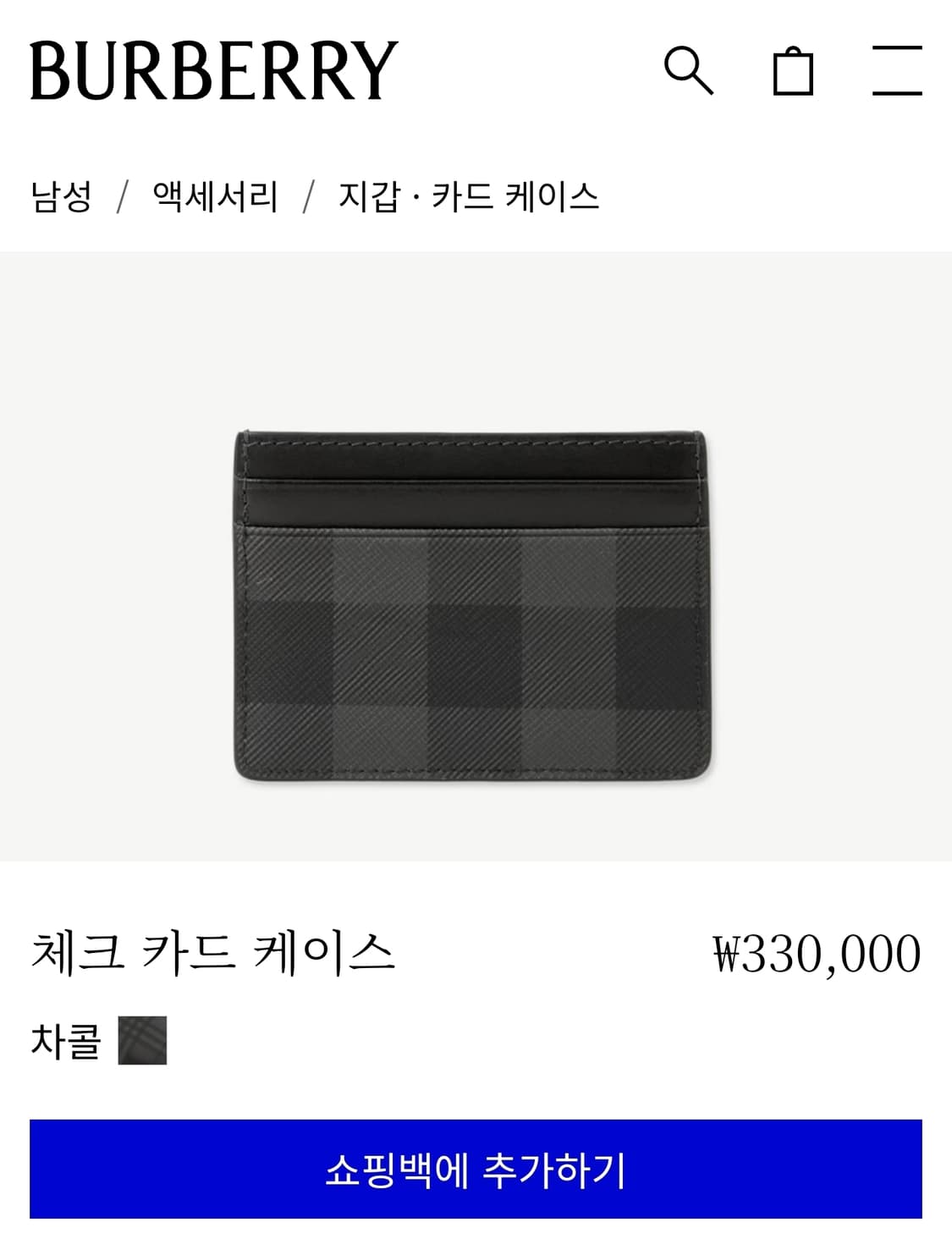 (정품) 신상 버버리 체크 카드지갑/남녀공용/차콜색상/개인 상품이미지7