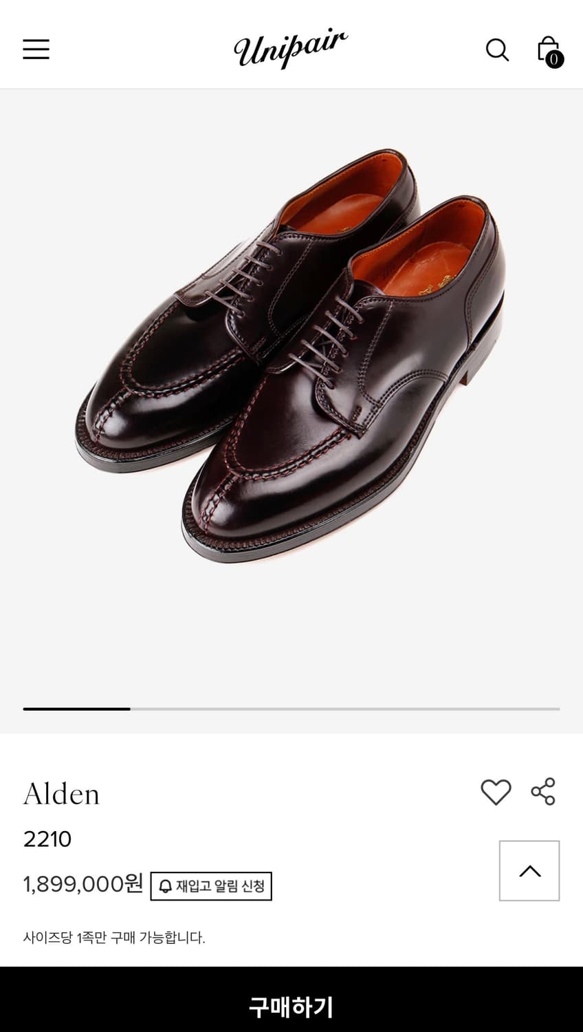 알든 2210 버건디 9D 상품이미지1