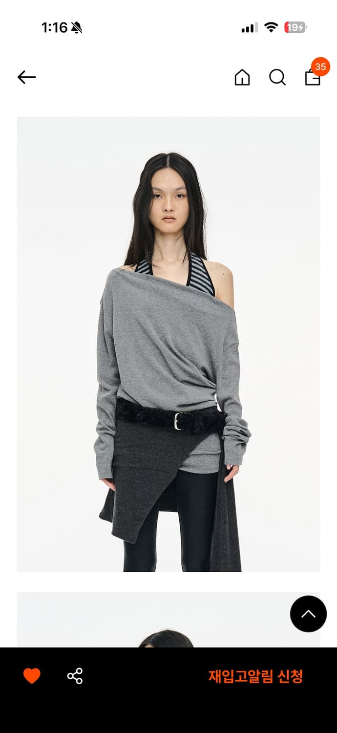 세릭 incision tapered top grey 상품이미지1